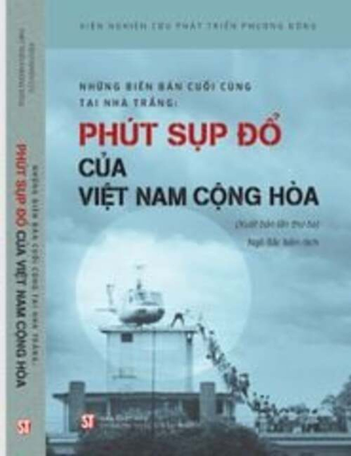 Những Biên Bản Cuối Cùng Tại Nhà Trắng - Phút Sụp Đổ Của Việt Nam Cộng Hòa