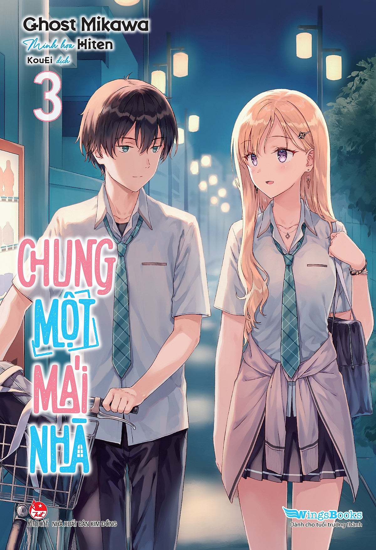 Sách Chung Một Mái Nhà – Bản Phổ Thông [Chọn Tập Lẻ]