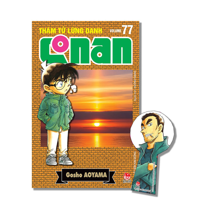 Sách Thám Tử Lừng Danh Conan  Tập 77 (Bản Nâng Cấp) [Tặng Kèm Bookmark] 