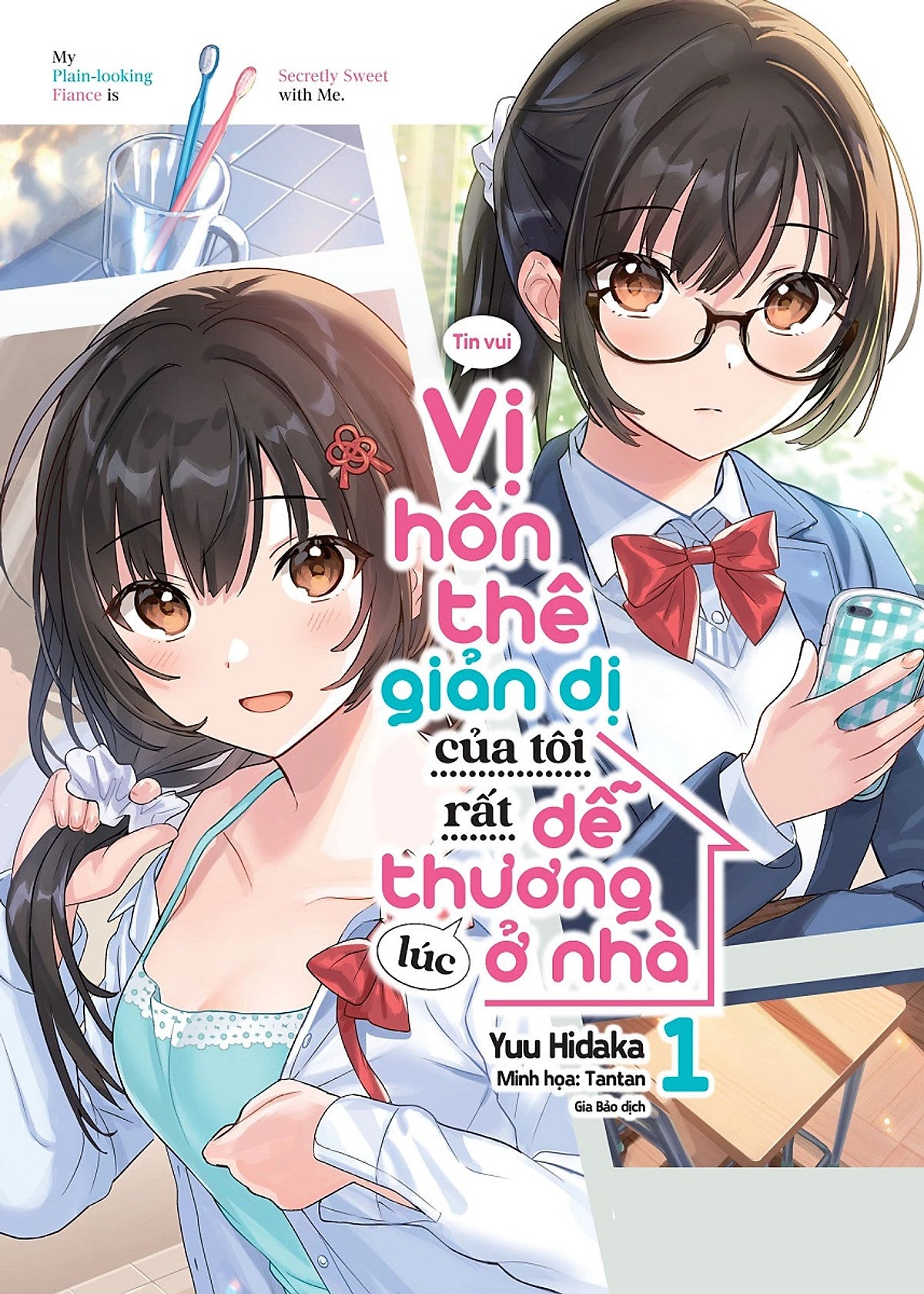 Vị Hôn Thê Giản Dị Của Tôi Rất Dễ Thương Lúc Ở Nhà: Tập 1 - Tặng Kèm Bookmark Hai Mặt (Số Lượng Có Hạn)