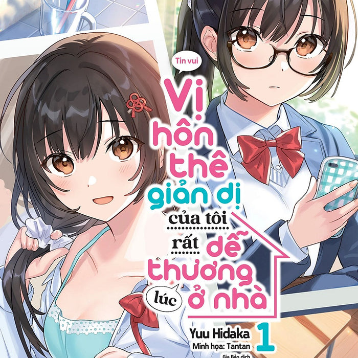 Vị Hôn Thê Giản Dị Của Tôi Rất Dễ Thương Lúc Ở Nhà: Tập 1 - Tặng Kèm Bookmark Hai Mặt (Số Lượng Có Hạn)