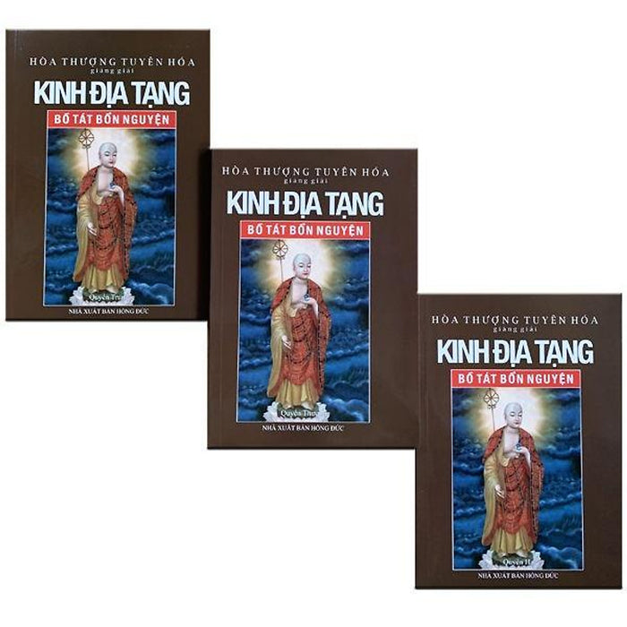 Combo Kinh Địa Tạng Bồ Tát Bổn Nguyện Giảng Giải (Bộ 3 Tập) - Hoà Thượng Tuyên Hoá
