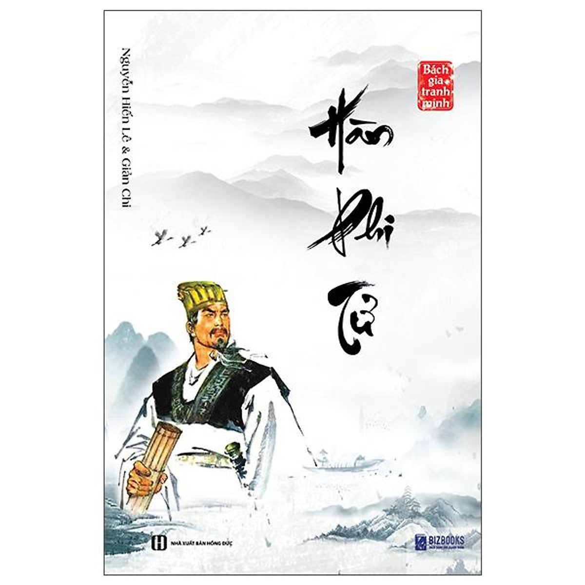Sách - Bách Gia Tranh Minh - Hàn Phi Tử (Tái Bản 2026)