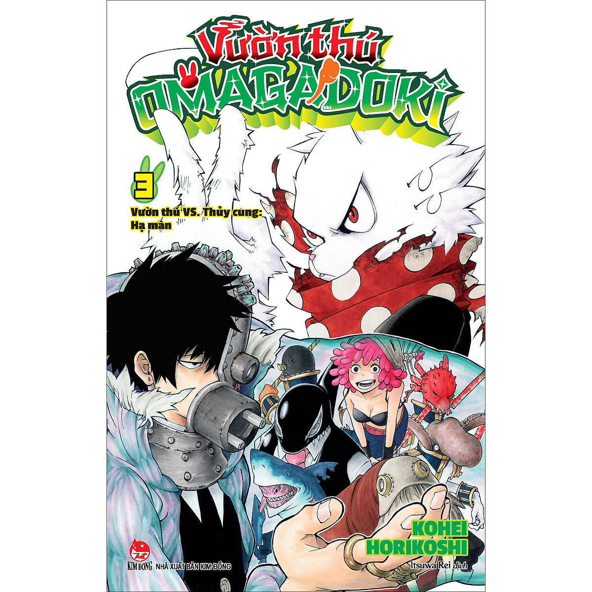 Vườn Thú Omagadoki Tập 3: Vườn Thú Vs. Thủy Cung: Hạ Màn