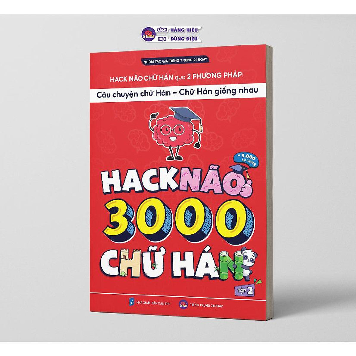 Hack Não 3000 Chữ Hán Tập 2 - Qua 2 Phương Pháp Câu Chuyện Chữ Hán + Chữ Hán Giống Nhau