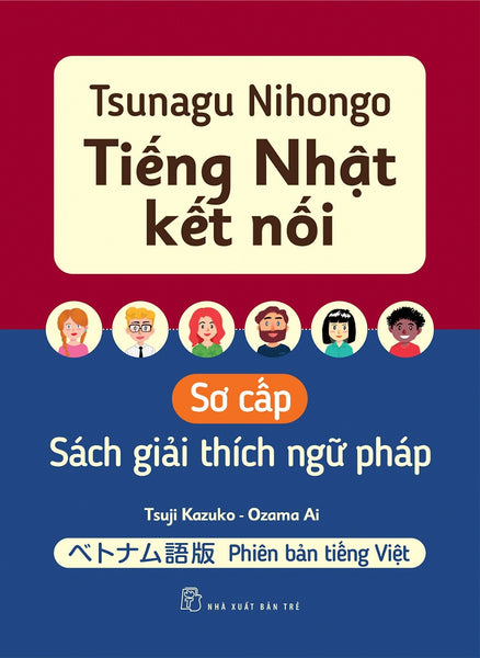 Tsunagu Nihongo Tiếng Nhật Kết Nối Sơ Cấp - Sách Giải Thích Ngữ Pháp (Phiên Bản Tiếng Việt) - Tsuji Azuko, Ozama Ai