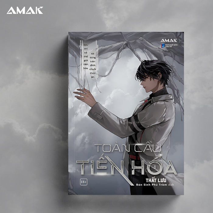 [Tiểu Thuyết Đam Mỹ] Toàn Cầu Tiến Hoá - Tập 1 - Amakbooks