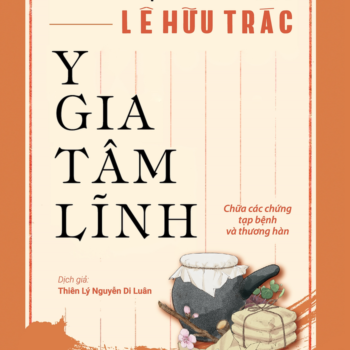 Y Gia Tâm Lĩnh