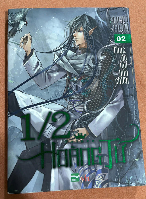 Thực Ảo Đại Hỗn Chiến Tập 2