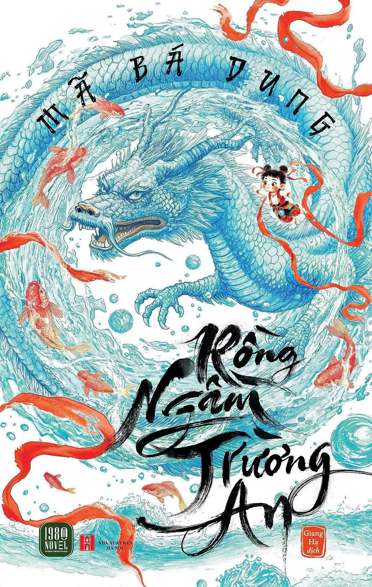 Sách Rồng Ngầm Trường An