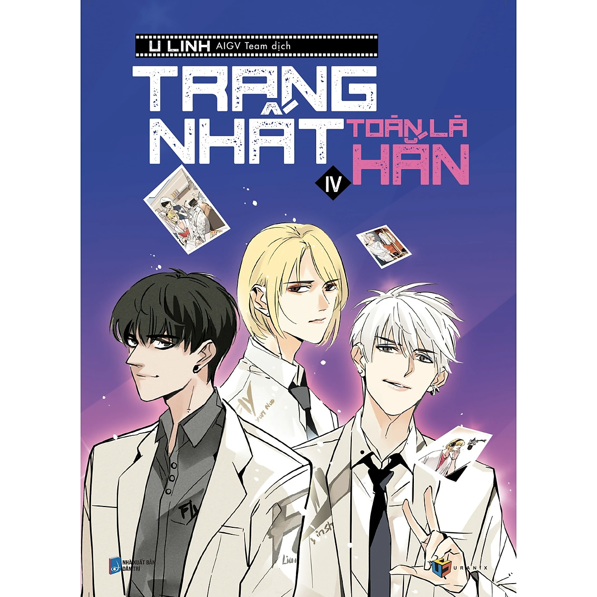 Sách Trang Nhất Toàn Là Hắn - Tập 4 (Bản Thường)