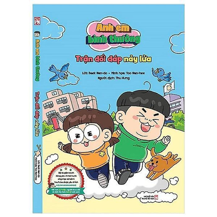 Anh Em Bình Thường - Trận Đối Đáp Nảy Lửa - Bản Quyền