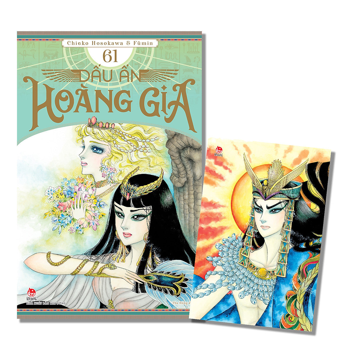 Sách Dấu Ấn Hoàng Gia - Tập 61 [Tặng Kèm Postcard] 