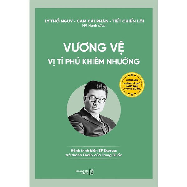 Vương Vệ Vị - Tỉ Phú Khiêm Nhường: Hành Trình Biến Sp Express Trở Thành Fedex Của Trung Quốc