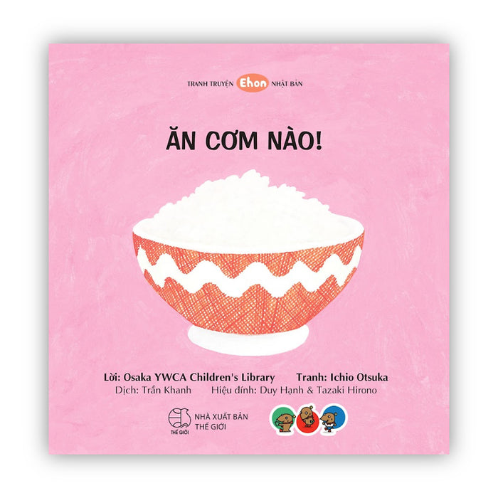 Sách Tranh Truyện Ehon Nhật Bản - Ăn Cơm Nào, Chúc Ngủ Ngon, Đi Chơi Thôi