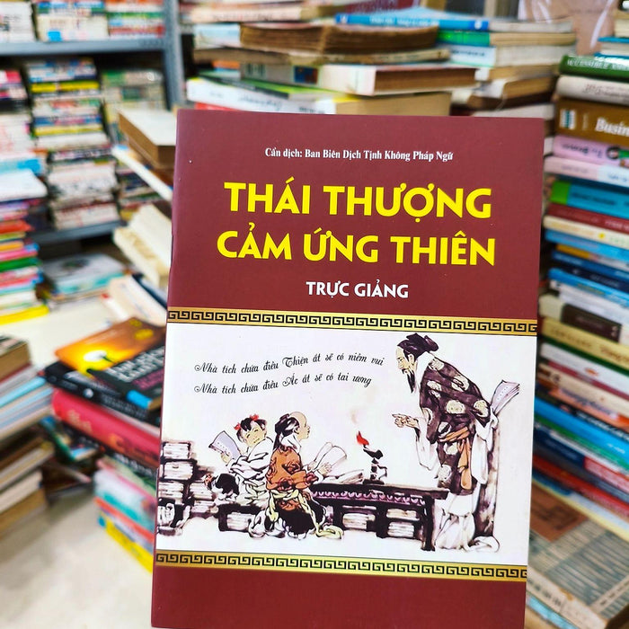 Thái Thượng Cảm Ứng Thiên
