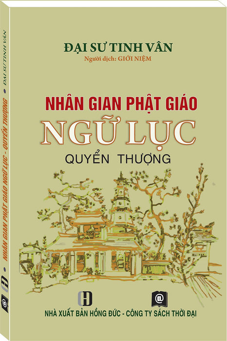 Nhân Gian Phật Giáo Ngữ Lục - Quyển Thượng