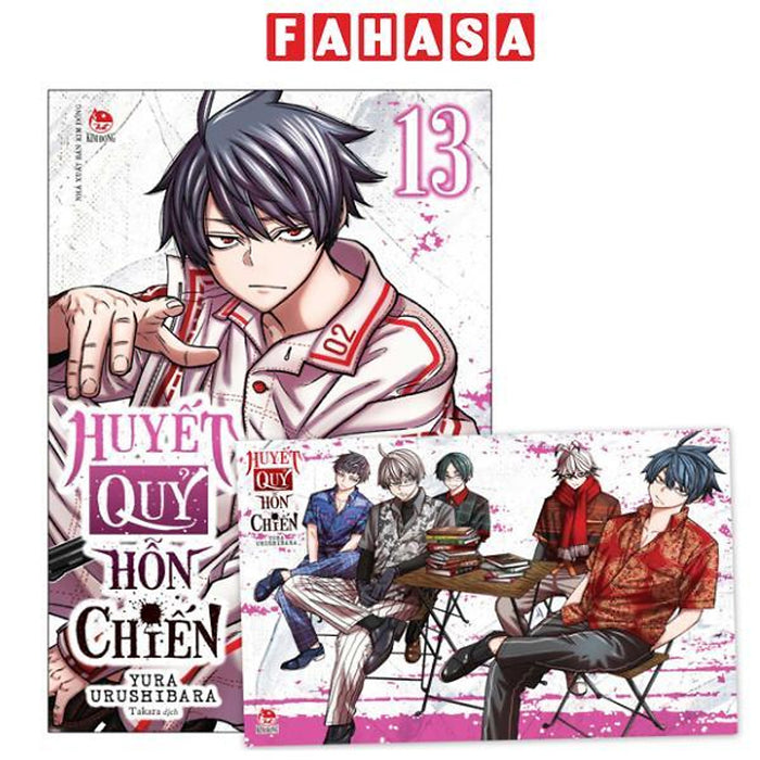 Sách - Huyết Quỷ Hỗn Chiến - Tập 13 - Tặng Kèm Postcard