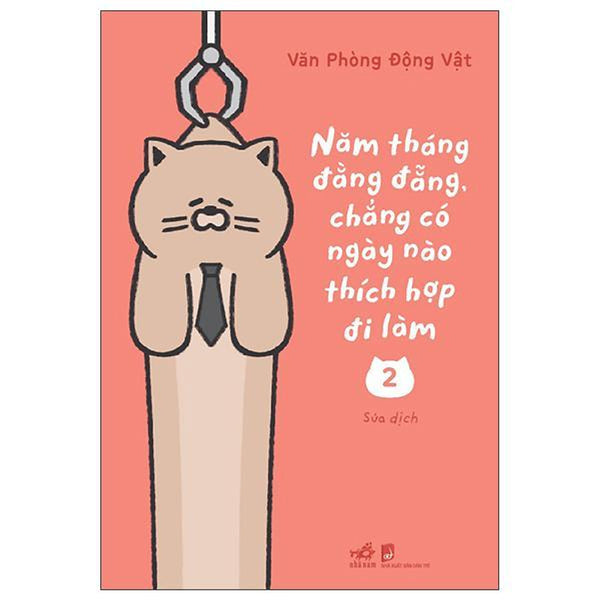 Năm Tháng Đằng Đẵng Chẳng Có Ngày Nào Thích Hợp Đi Làm - Tập 2 - Bản Quyền