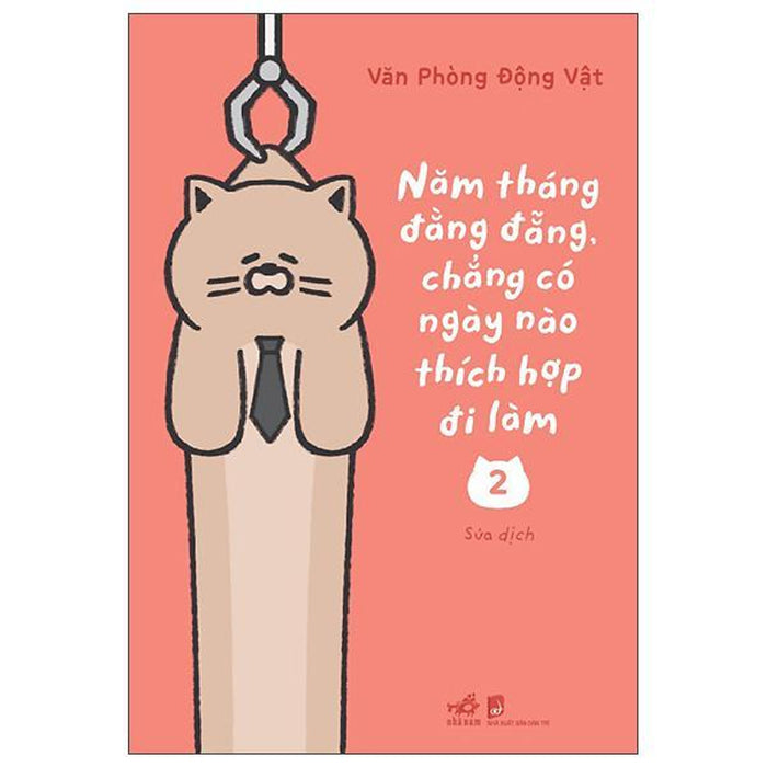 Năm Tháng Đằng Đẵng Chẳng Có Ngày Nào Thích Hợp Đi Làm - Tập 2 - Bản Quyền