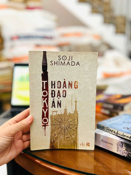 Tokyo Hoàng Đạo Án