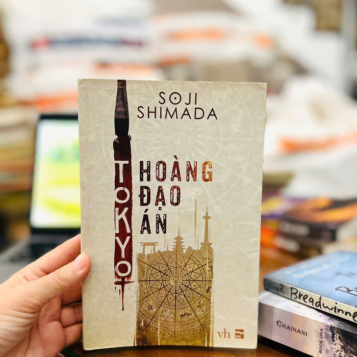 Tokyo Hoàng Đạo Án