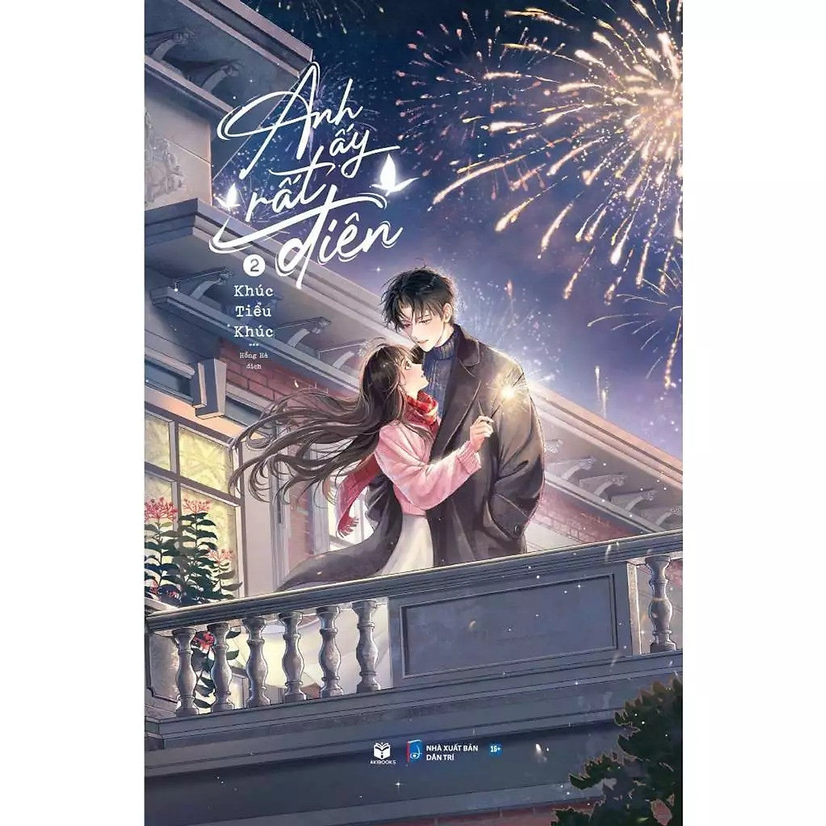 Anh Ấy Rất Điên Tập 2 - Khúc Tiểu Khúc - Waka