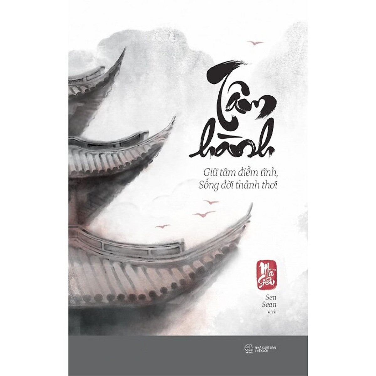 Tâm Hành: Giữ Tâm Điềm Tĩnh, Sống Đời Thảnh Thơi