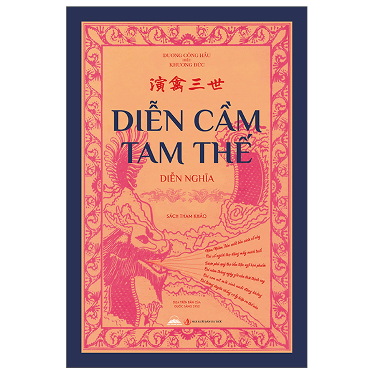Sách Diễn Cầm Tam Thế Diễn Nghĩa