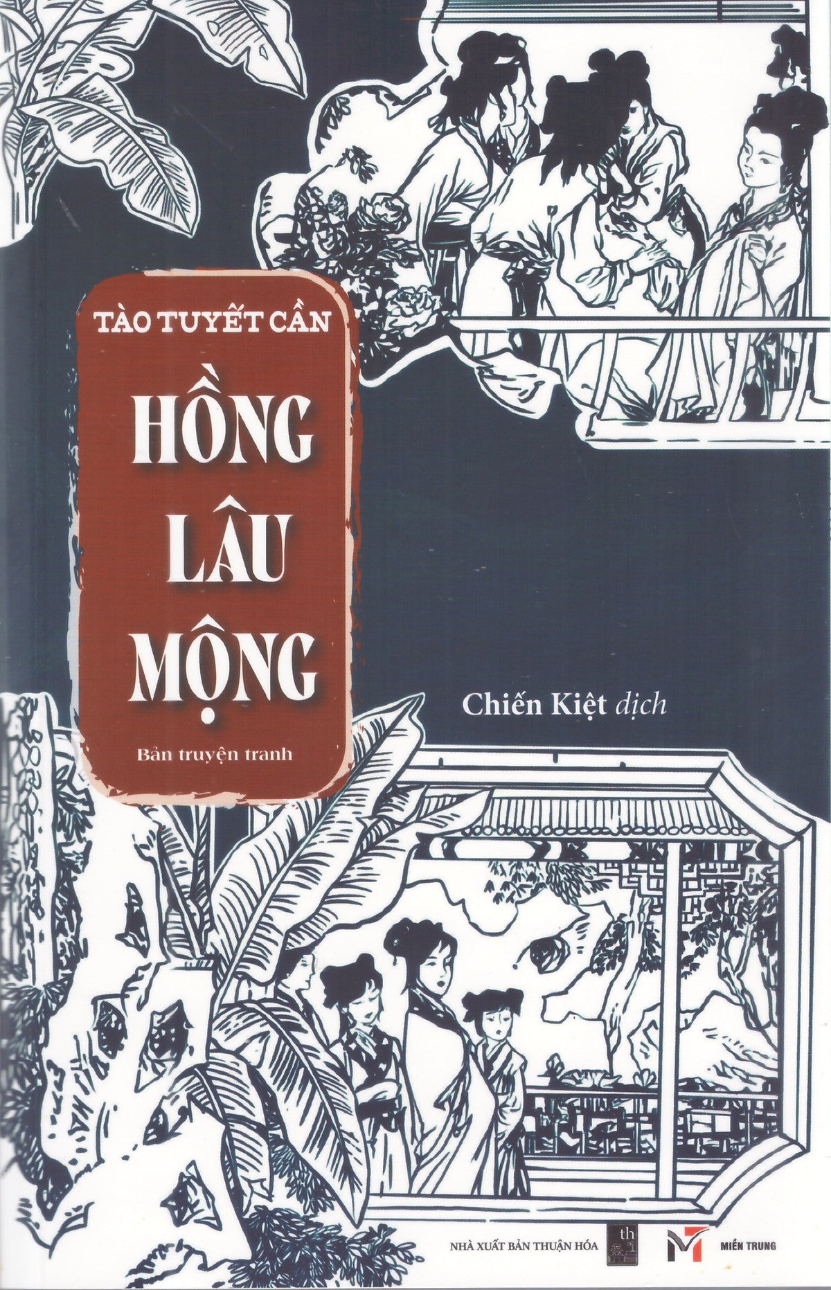 Hồng Lâu Mộng - Bản Truyện Tranh