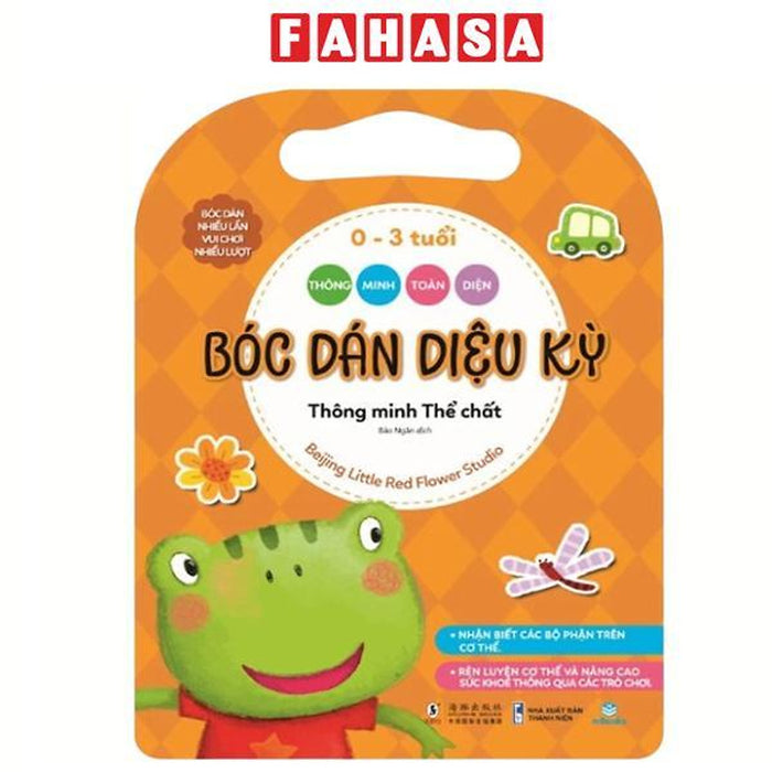 Sách - Thông Minh Toàn Diện - Bóc Dán Diệu Kỳ - 0-3 Tuổi - Thông Minh Thể Chất