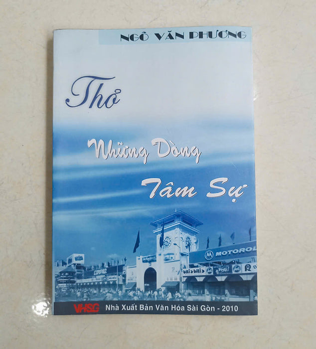 Những Dòng Tâm Sự