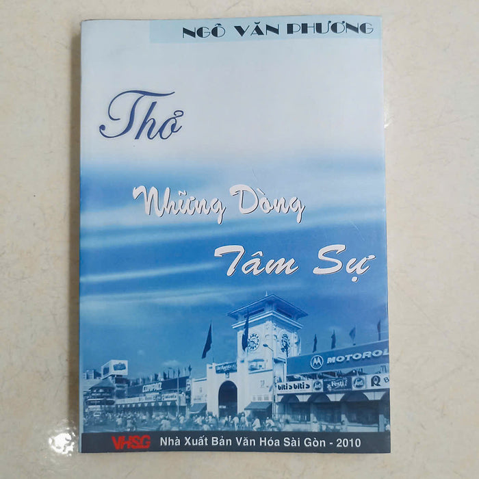 Những Dòng Tâm Sự