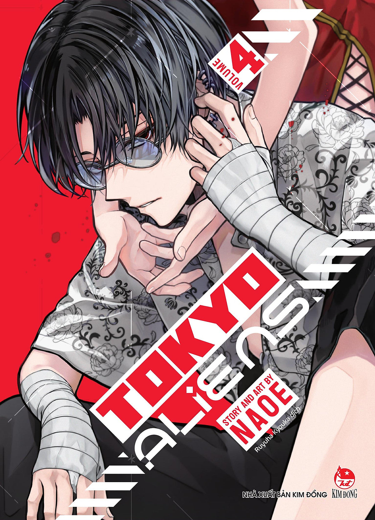 Sách Tokyo Aliens - [Chọn Tập Lẻ]
