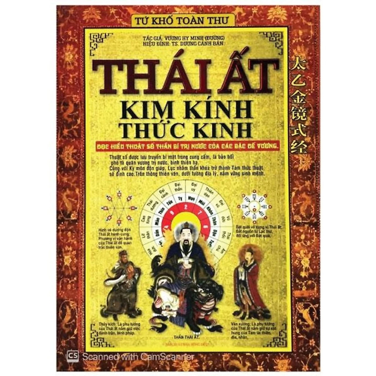Sách - Tứ Khố Toàn Thư - Thái Ất Kim Kính Thức Kinh -  Vương Hy Minh (Đường) - Nxb Hồng Đức - Minh Lâm