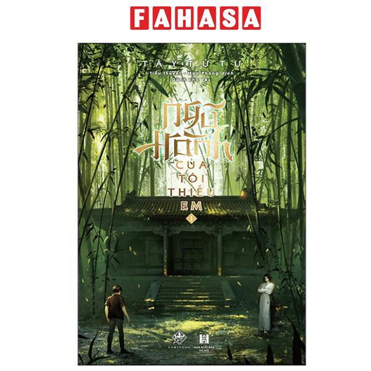 Sách - Ngũ Hành Của Tôi Thiếu Em - Tập 1