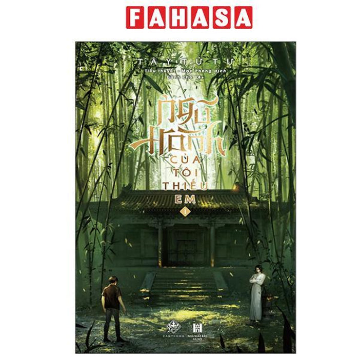 Sách - Ngũ Hành Của Tôi Thiếu Em - Tập 1