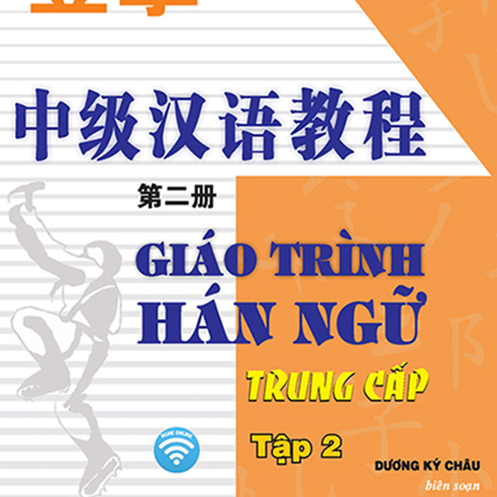 Dengpan - Giáo Trình Hán Ngữ Trung Cấp (Tập 2) (Tặng Kèm Bài Nghe Online)