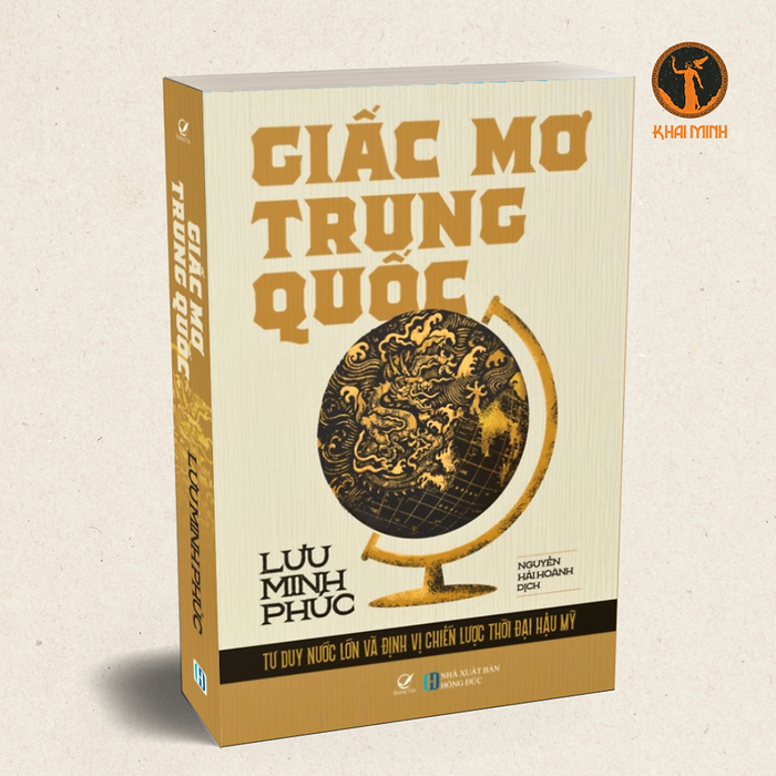 Giấc Mơ Trung Quốc - Lưu Minh Phúc - Nguyễn Hải Hoành Dịch (Bìa Mềm)