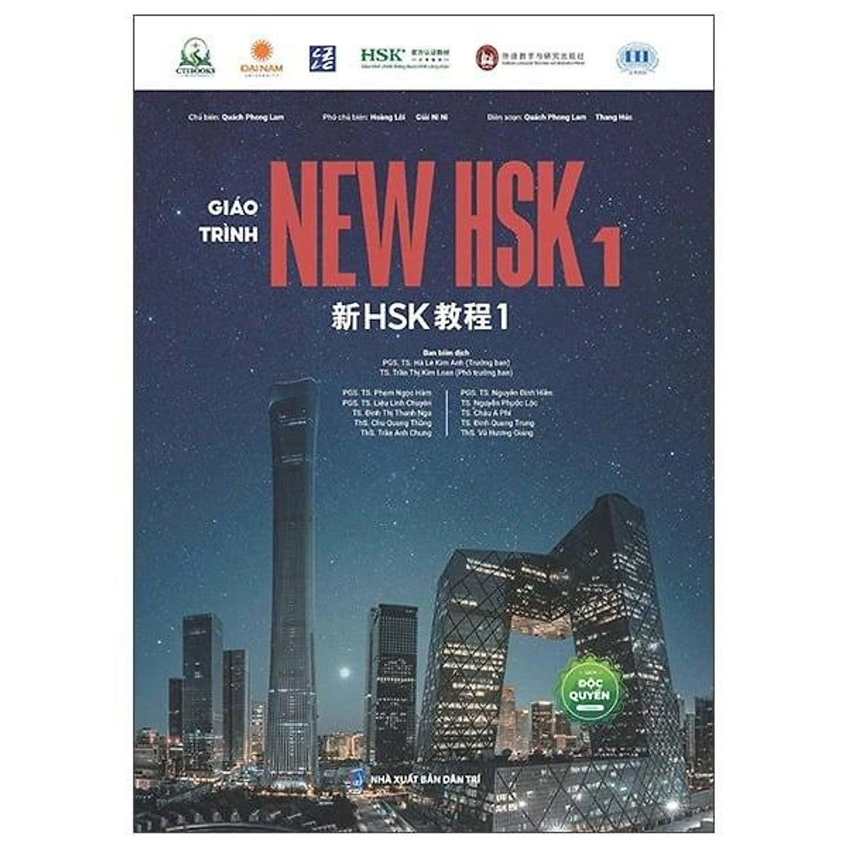 Sách Giáo Trình New Hsk 1 (2026)