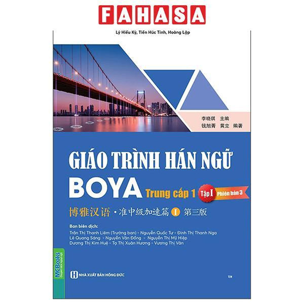 Sách - Giáo Trình Hán Ngữ Boya - Trung Cấp 1 - Tập 1 (Phiên Bản 3)