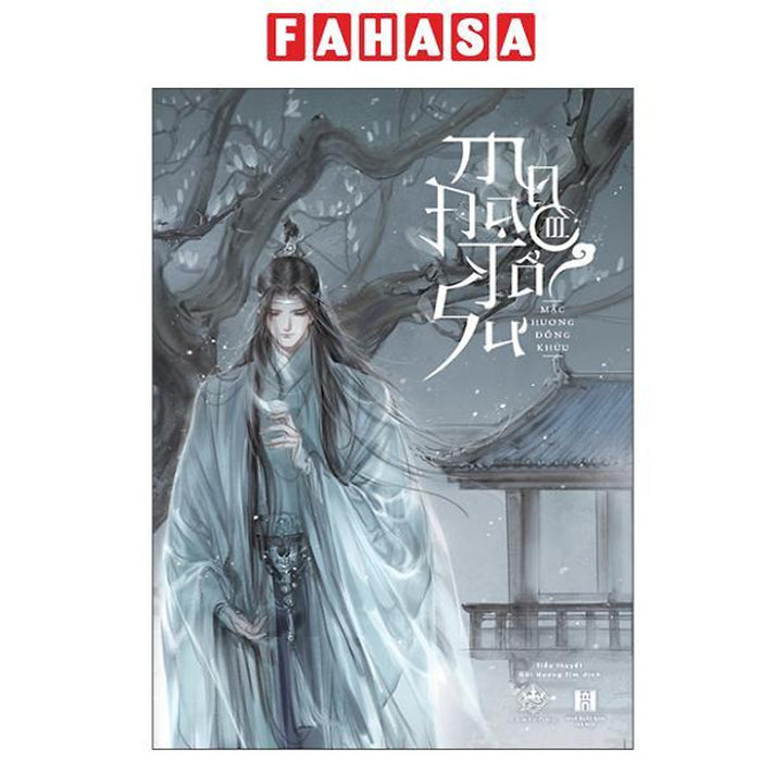 Sách - Ma Đạo Tổ Sư - Tập 3 (Tái Bản 2025)