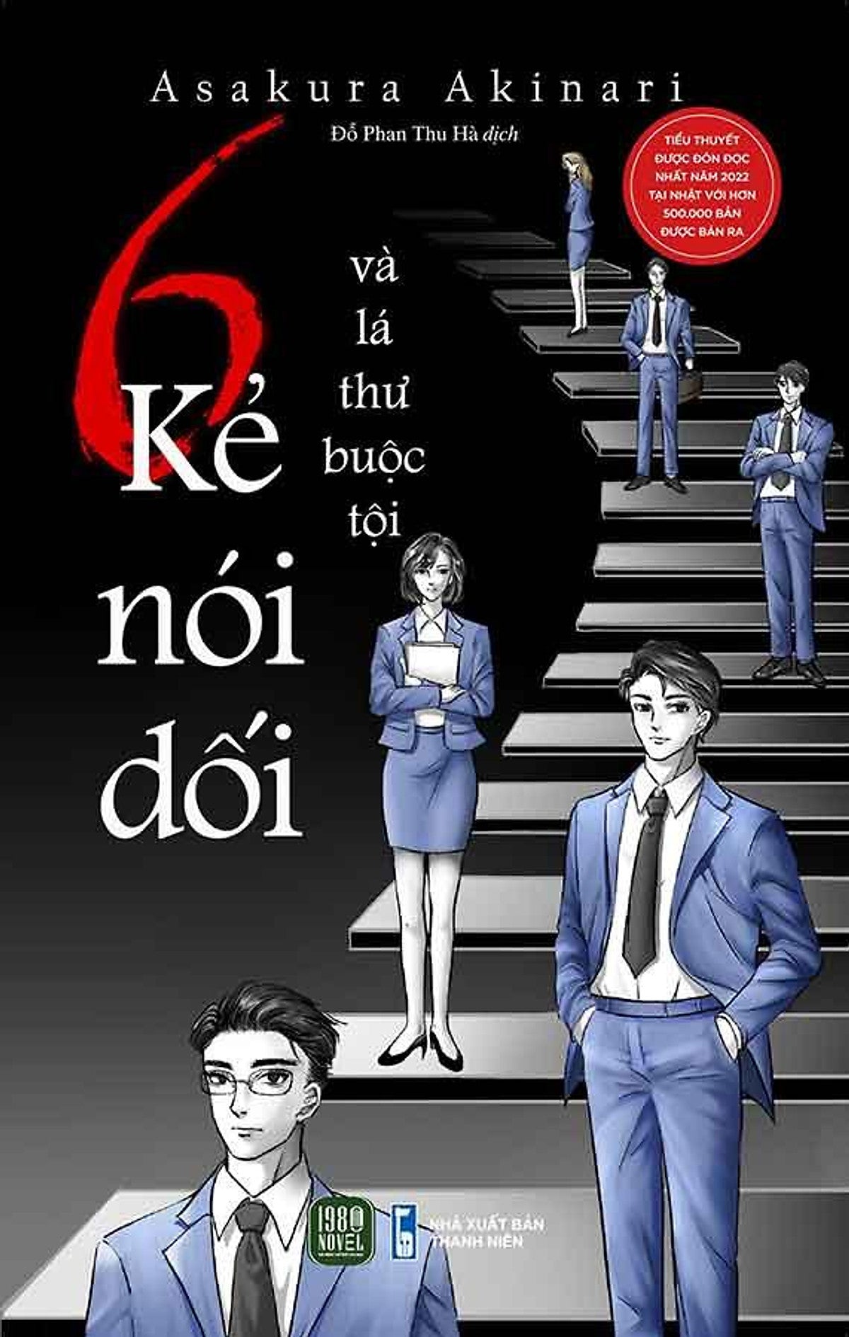 6 Kẻ Nói Dối Và Lá Thư Buộc Tội