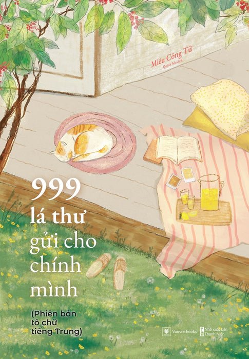 999 Lá Thư Gửi Cho Chính Mình (Phiên Bản Tô Chữ Tiếng Trung) (Az)