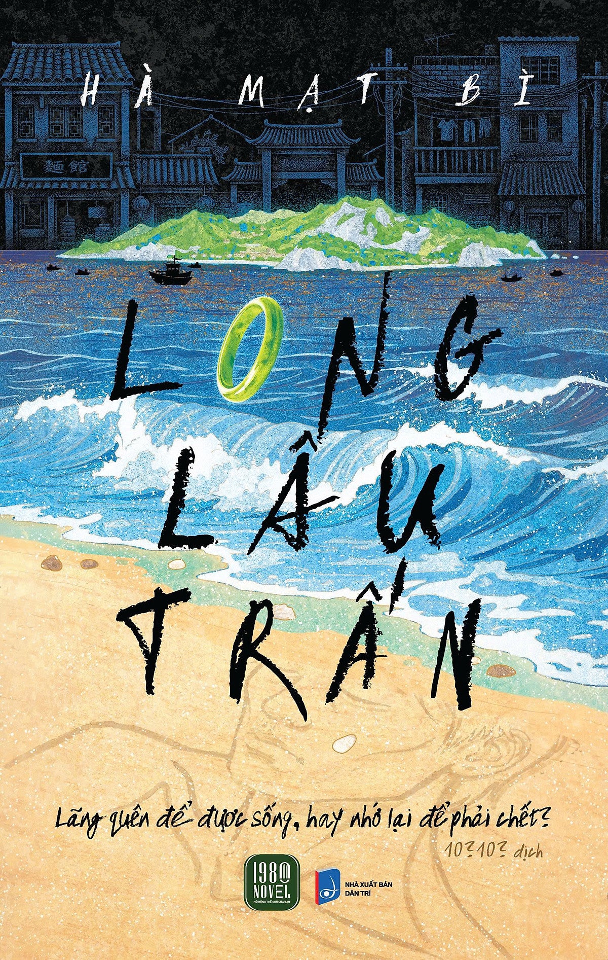 Long Lâu Trấn