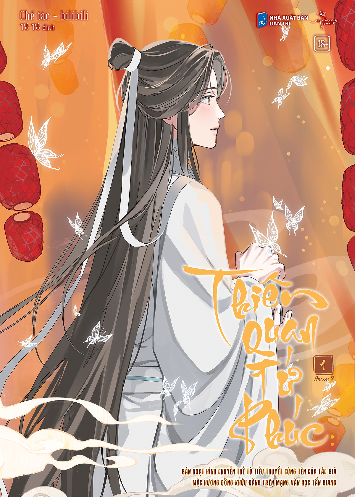 Sách Thiên Quan Tứ Phúc - Tập 1 (Mùa 2)