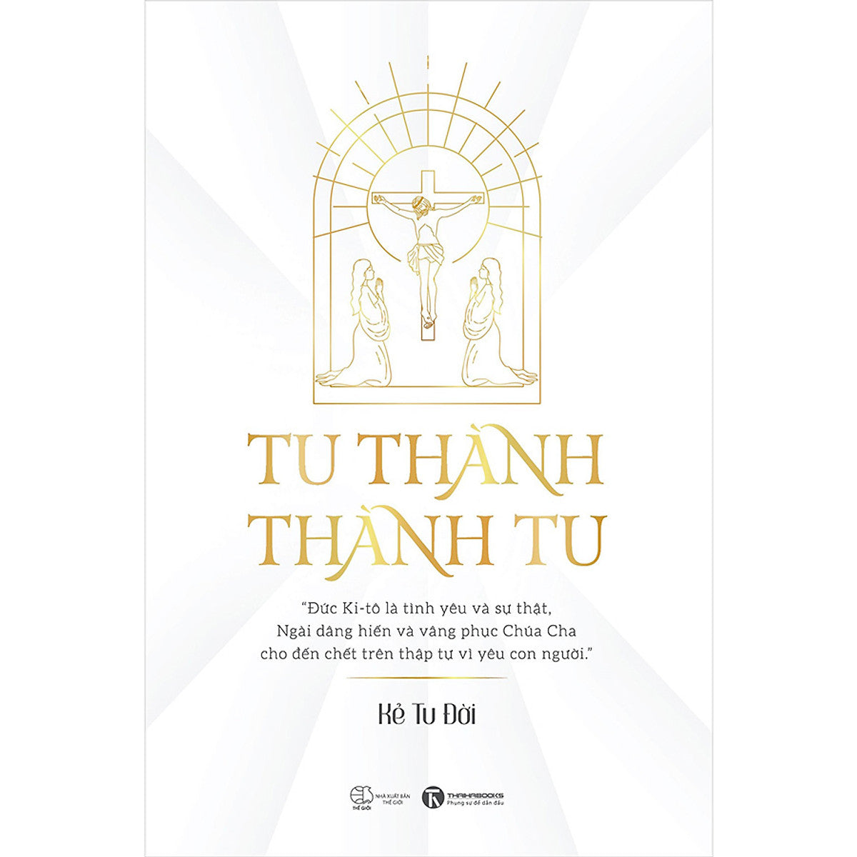Tu Thành - Thành Tu