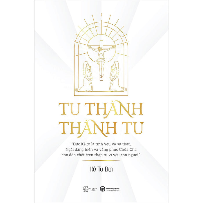 Tu Thành - Thành Tu