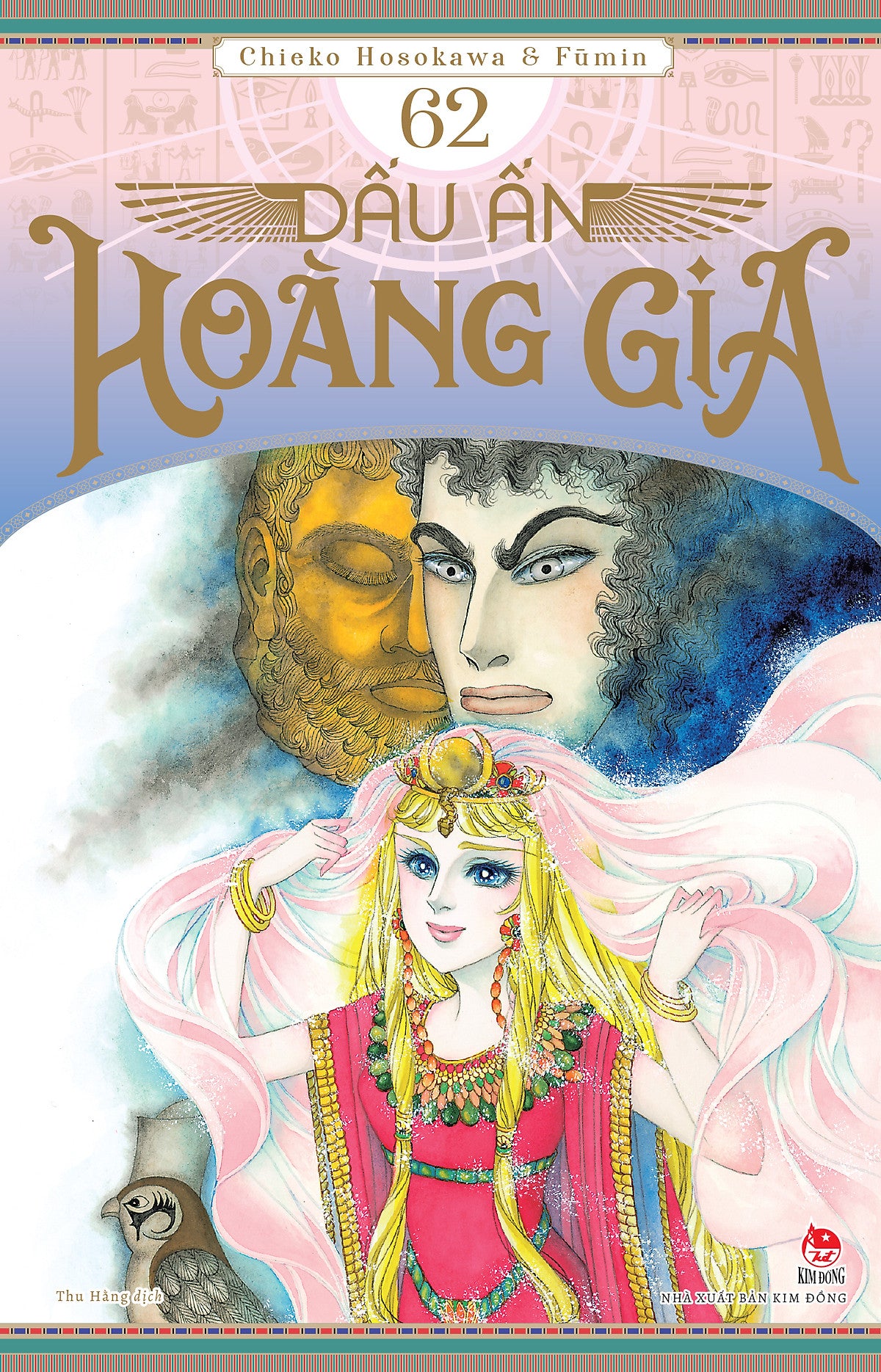 Sách Dấu Ấn Hoàng Gia - Tập 62 