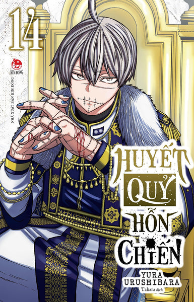 Sách Huyết Quỷ Hỗn Chiến - Tập 14